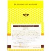 Honey D All-in-One Moist Gel Cream 2.8 oz (80 g)