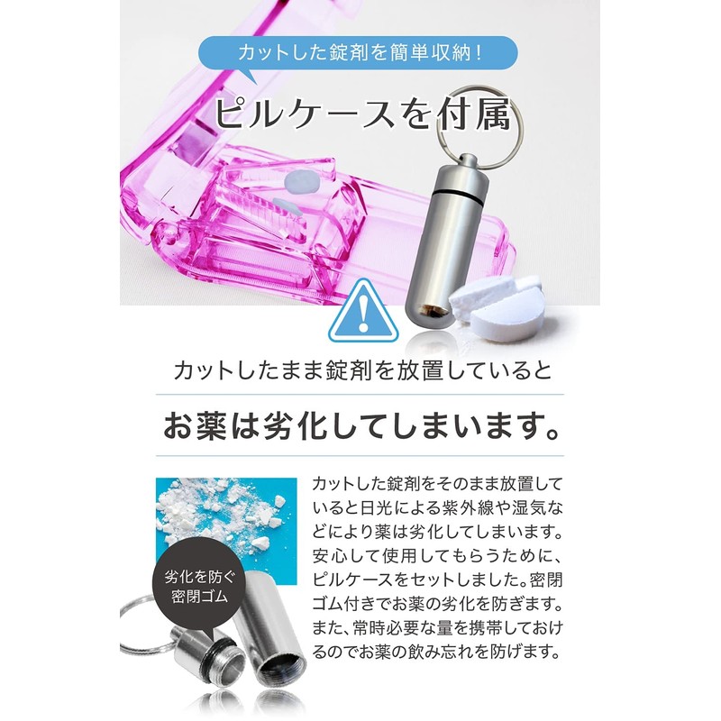 Pill Cutter 【Pharmacist-Supervised】 Tablet Cutter Drug Cutter Pill Case Set