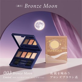 Esprique Merrow Feeling Eyes Moon Emotion 003 Bronze Moon 0.2 oz (5 g) Eye Shadow