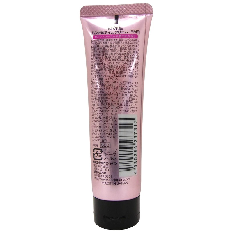 MVNE Hand & Nail Cream PMR Pink Magnolia 30g
