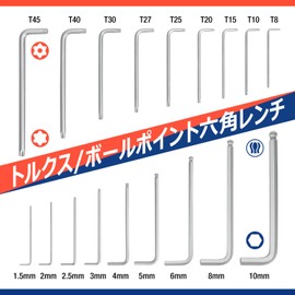 WORKPRO Hex Wrench Set, 18 Piece Set, Allen Wrench, Anti-Fidget Torx Wrench, Hex Lobe Wrench, Torx Wrench Set, Ball Point Processing, L-Shaped Wrench, Holder Type, Furniture Assembly, Bicycle, Repair, Maintenance, Maintenance Tool