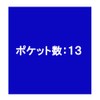 King Jim Document File Economy Type 2274 Blue