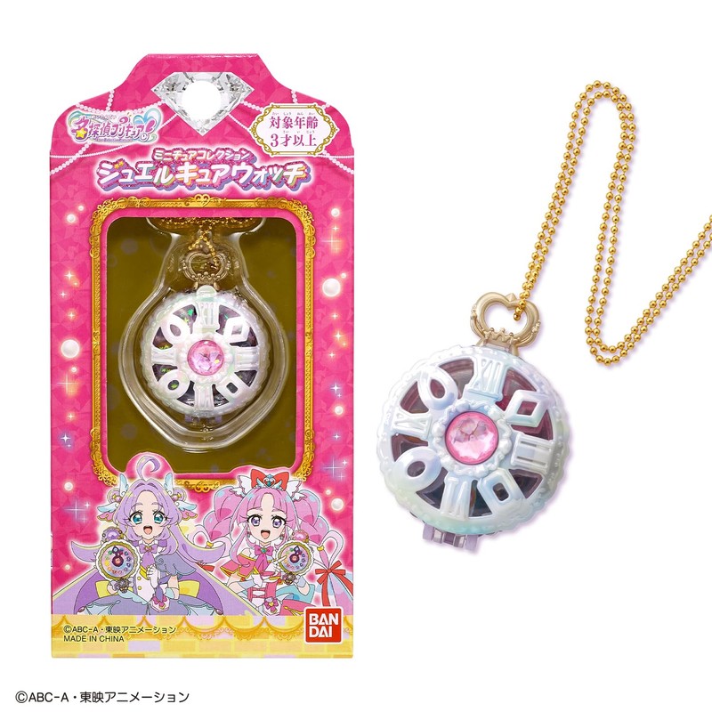 Bandai Detective Pretty Cure! Miniature Collection Jewel Cure Watch Ages