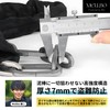 Mellbo Bicycle Chain Lock (120cm)