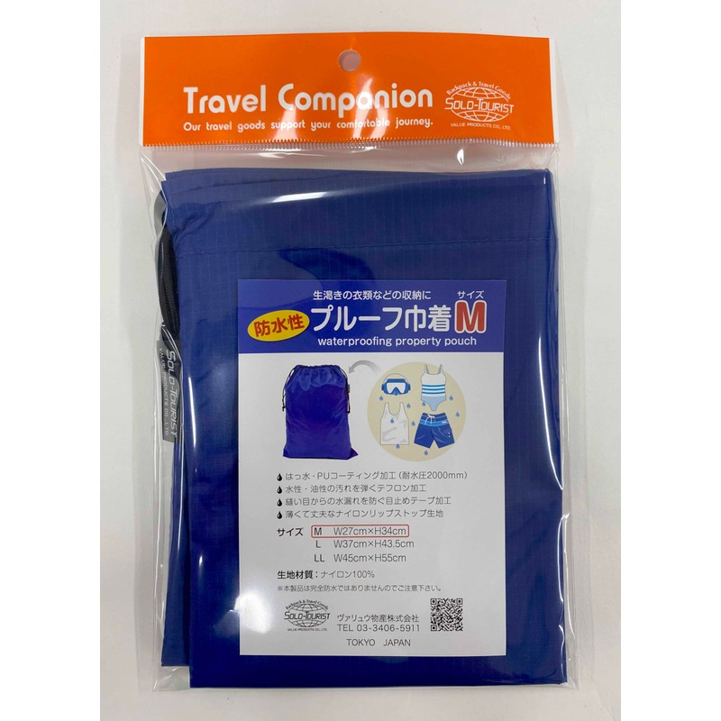 Solo Tourist Drawstring Bag, Water Resistant, 13.8 inches (35 cm),