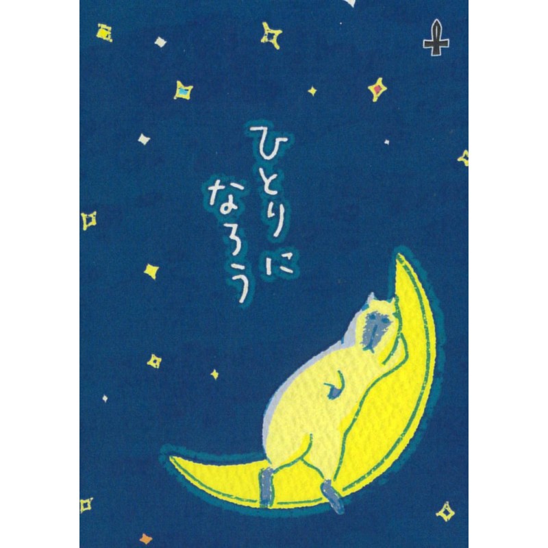 Kapibarabu Card