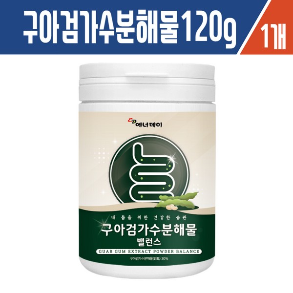 Haesoldam Enerday Guar Gum Hydrolyzate 120g / 해솔담 에너데이 구아검가수분해물120g