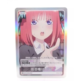 Quintessential Quintuplets Card Game vol.2 C+ GYC-BP2-074P Nino Nakano Card