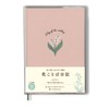 Daigo Hibiya Kadan Hana Language Diary, 3 Year Consecutive Use,
