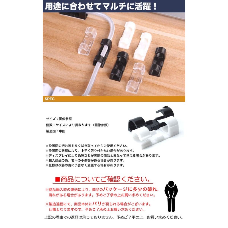 prendre PR-CODEHOL-20-BK Cable Holder Cable Clip Double Sided Tape Desk