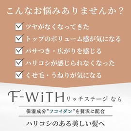 F with Rich Stage Treatment, Set of 3, 8.8 oz (250 g)