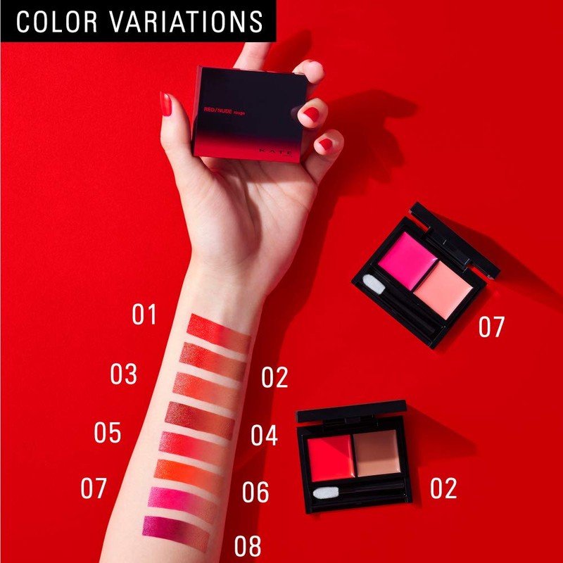 KATE Red Nude Rouge 08 Lipstick 1.9g (x1)