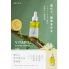 Cellunis Vitamin C Serum, 1.0 fl oz (30 ml), 2