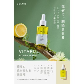 Cellunis Vitamin C Serum, 1.0 fl oz (30 ml), 2 Layer Type, High Concentration, Niacinamide, Dry Skin, Moisturizing, Transparent, Made in Japan