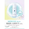medicure barrier