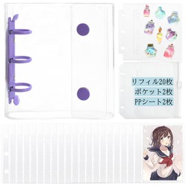 MYFEELGAGA Seal Book A8 Transparent Clear Binder with 20 Sheets of Transparent Loose Leaf, 2 Pockets, 2 PP Sheets, Removable, Refillable O-Ring File, Collection Storage for Girls