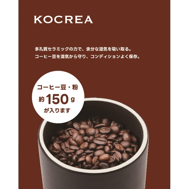 Ishigaki 4547 Coffee Canister, Porous Ceramic, Black, 15.2 fl oz