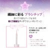 Peripera ペリペラ Sugar Twinkle Liquid Glitter 01 Glitter Wave, 0.07