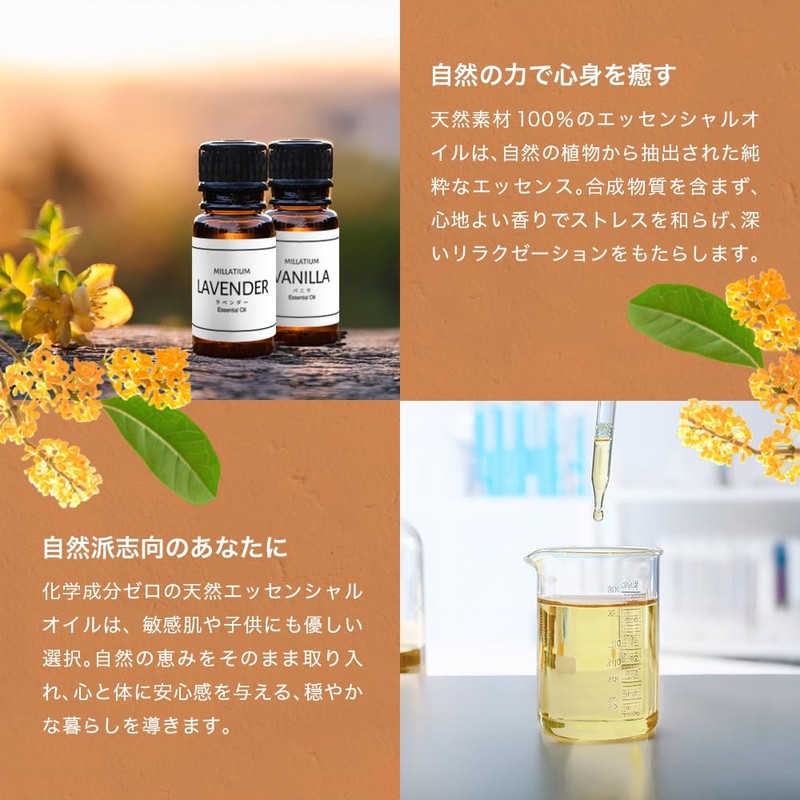 MILLATIUM Essential Oil Aroma Oil 10ml Osmanthus