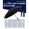 konciwa Large Size Reverse Folding Umbrella, One-Touch Automatic Open/Close, Sun