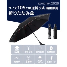 konciwa Large Size Reverse Folding Umbrella, One-Touch Automatic Open/Close, Sun or Rain, Men's Umbrella, 100% Light Shading Ratio, UV Protection, 8 Ribs, 23.6 inches (60 cm), Large Folding Umbrella