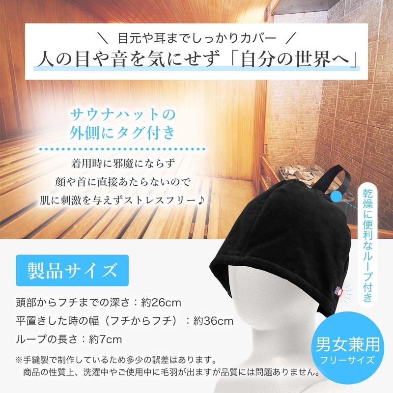 Forward Press Sauna Hat, Imabari Towel, Sauna Mat, Men's, Women's,