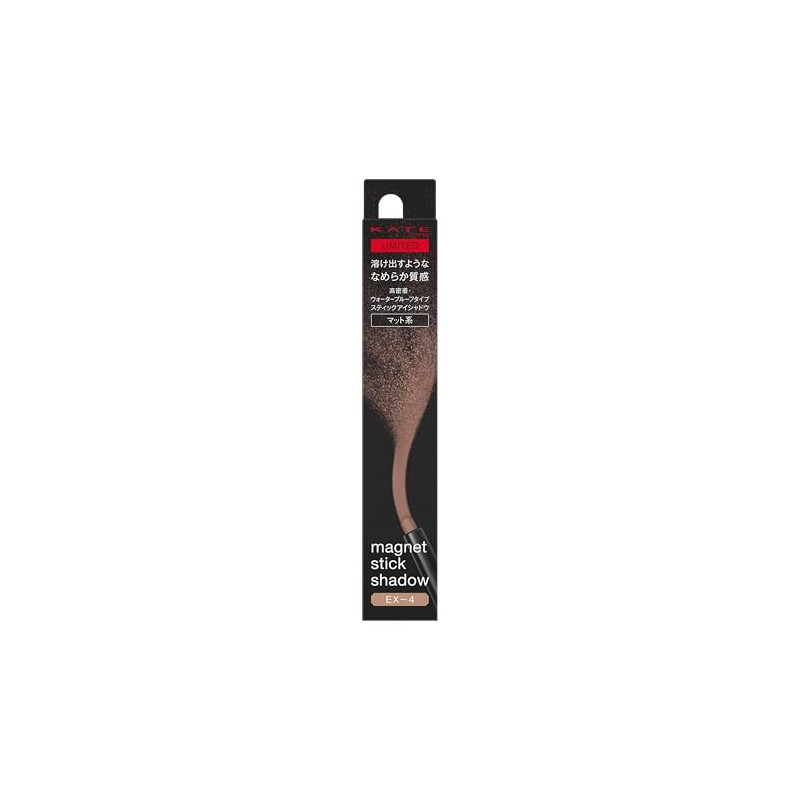 Kate KATE Magnet Stick Shadow EX-4【Eyeshadow】