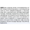 Partner_Reference Beyond Homme Balance Emulsion 130ml 4pcs / 비욘드 옴므