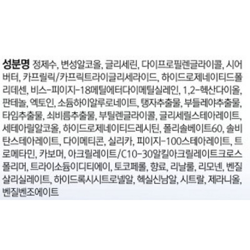 Partner_Reference Beyond Homme Balance Emulsion 130ml 4pcs / 비욘드 옴므