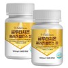 Chamgudz 글루타치온 콜라겐 밸런스 120정 2통 Glutathione Collagen Balance 120