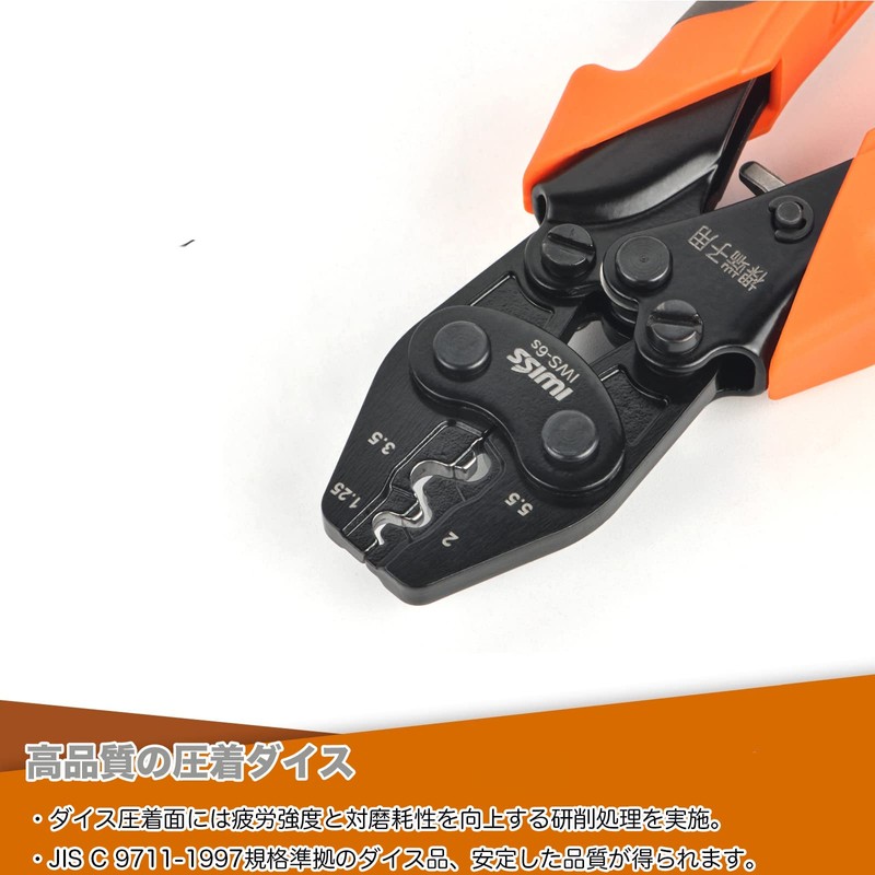IWISS IWS-6S Bare Crimping Terminal, Bare Crimping Sleeve, Crimping Tool