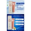 Yuan Shi Dian Toothpaste for sensitive teeth (buy 2 free