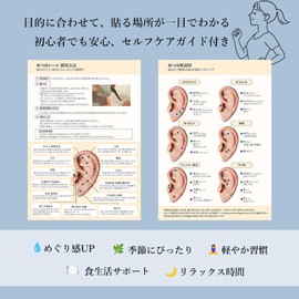 Petyume Ear Trigger Jewelry (Ultra Thin Seal), Sparkling and Cute, Compatible with Sensitive Skin, Includes Tweezers, Trigger Poles, Self-Care Guide & Storage Case Set (Gold (100 Pieces)