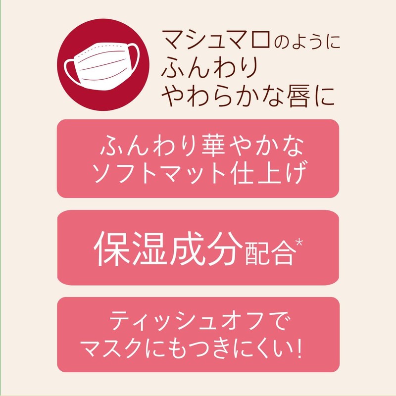 Rimmel Marshmallow Look Lipstick 038 Light Orange 3.8 Grams (x1)