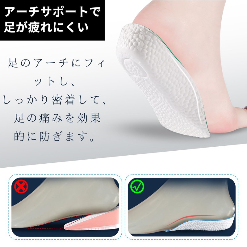 Kozzim Secret Insole, Arch Support, Athletic, Half Size, Uncrowded, U-Shaped