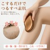 Hair Removal, Just Rub, Hair Removal, Shaving, Painless, Nanoglass, Epilator,