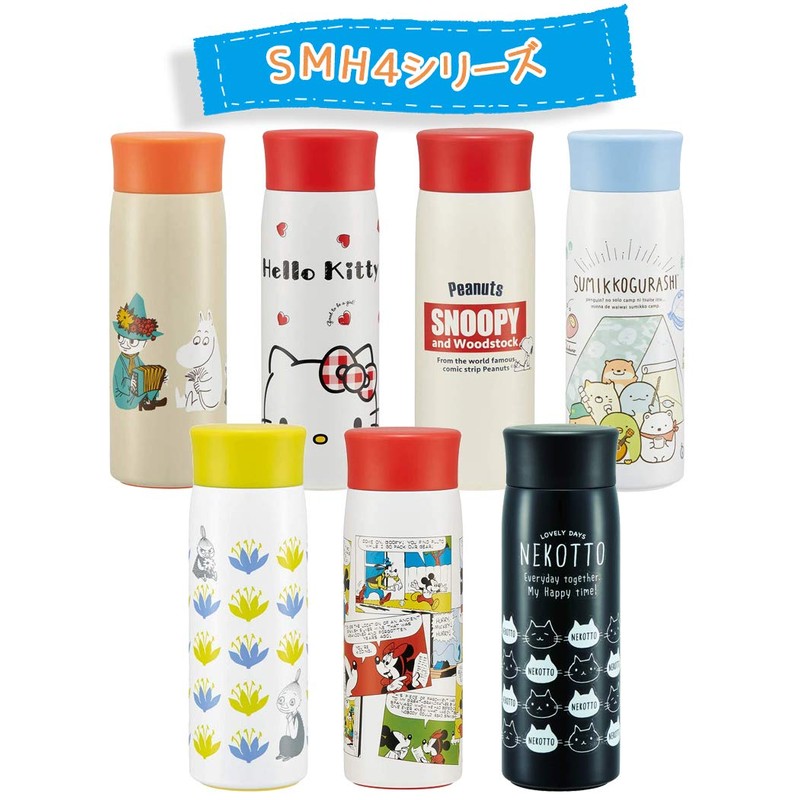 Skater P-SMH4-PS-A Stainless Steel Water Bottle Replacement Gasket Set for