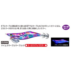 Duel Yo-Zuri A1774-KVMM Egi Aurie-Q LC Slow No. 3.0, 07: Keimura Marble Marble