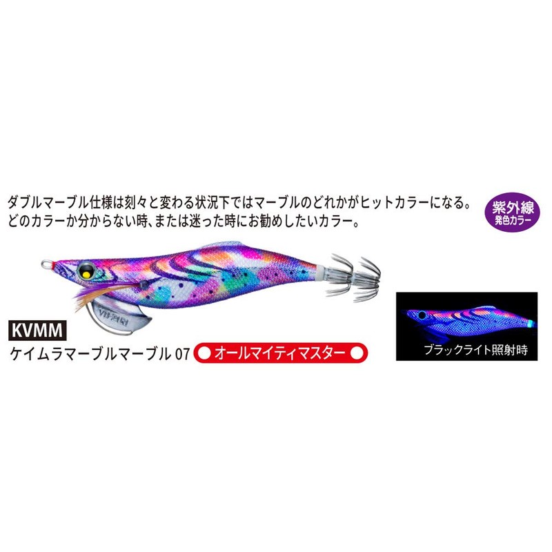Duel Yo-Zuri A1774-KVMM Egi Aurie-Q LC Slow No. 3.0, 07: