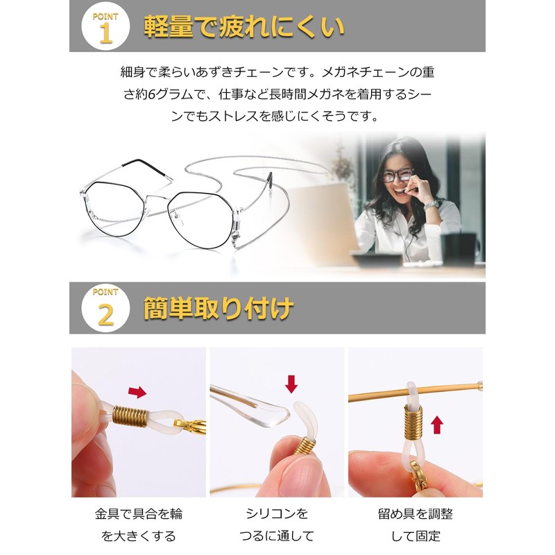 ChainsPro Glasses Chain, Men's, Stylish, Glasses Mask Strap, Glass Cord,