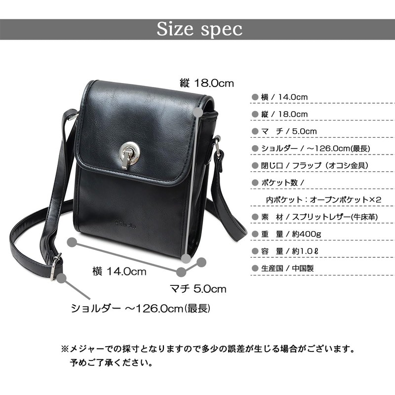 Gravela GL-024 BK Shoulder Bag, Cow Floor Leather, Mini Shoulder