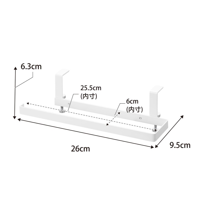 Yamazaki 1791 Cooker Hood Horizontal Kitchen Paper Holder, White, W