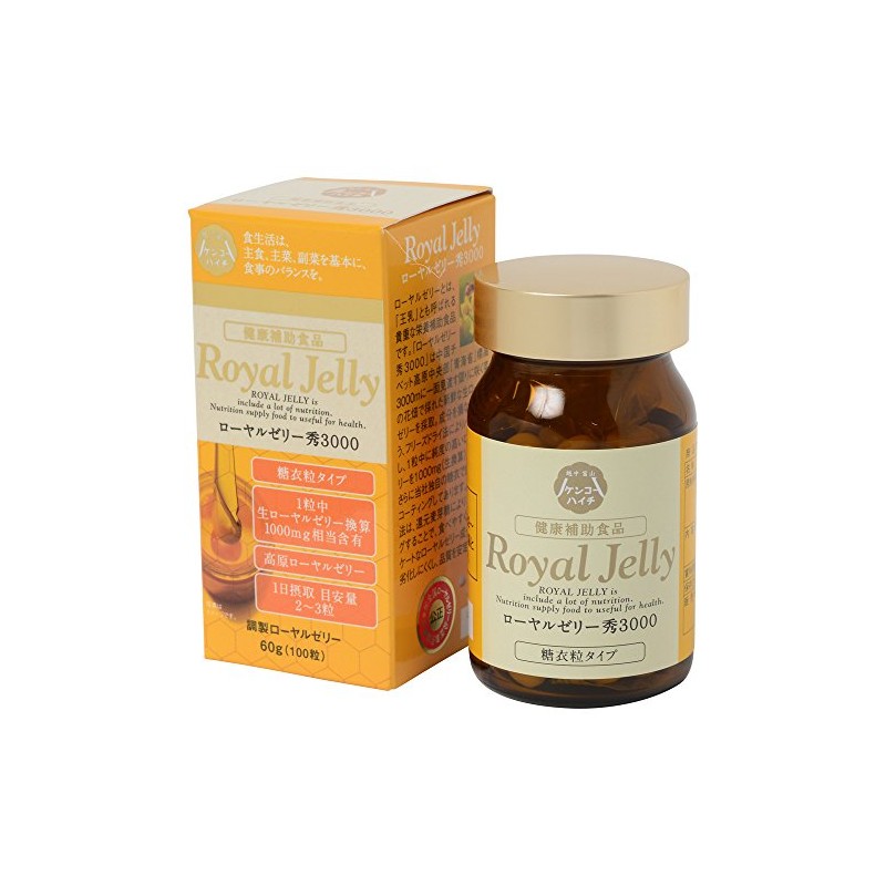 Royal Jelly Hide 3000