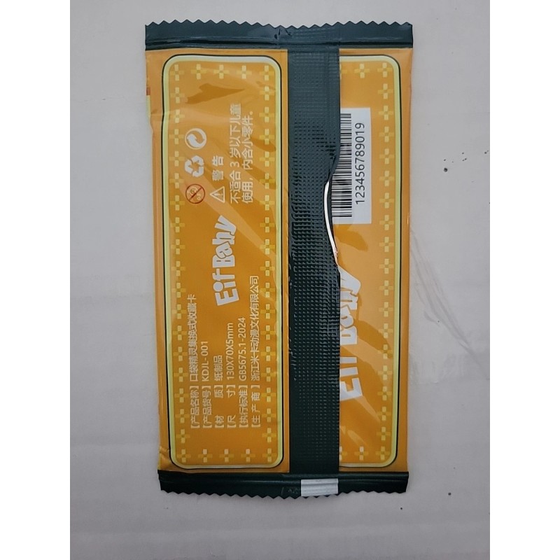 Pokémon TCG Chinese Pocket Baby Eif /Elf Booster Pack CCG