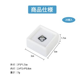 GOODCHI Loose Jewelry Box, Set of 20, Plastic Case with Window, 1.2 inches (3 cm), Jewelry Case, Small Storage