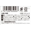 Safety 3 Strong All Stainless Steel Hose Band, Stainless Steel,