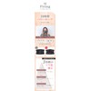 qiolo Base Makeup and Skin Care Essence in One! Medicated