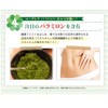 Eugrena's Blessings, 90 Tablets, Approx. 3 Month Supply, Eugrena, Gaseri