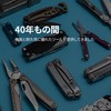 LEATHERMAN Multi Tool Hand Tool RATCHET DRIVER (Ratchet Screwdriver)