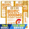 Sunsusikpum 순수식품 비타민C 100% 3000mg 3박스(300포) 실속형 / 비타민씨 가루 분말 Pure Foods Vitamin C 100% 3000mg 3 Boxes (300 Packs) Value Pack / Vitamin C Powder